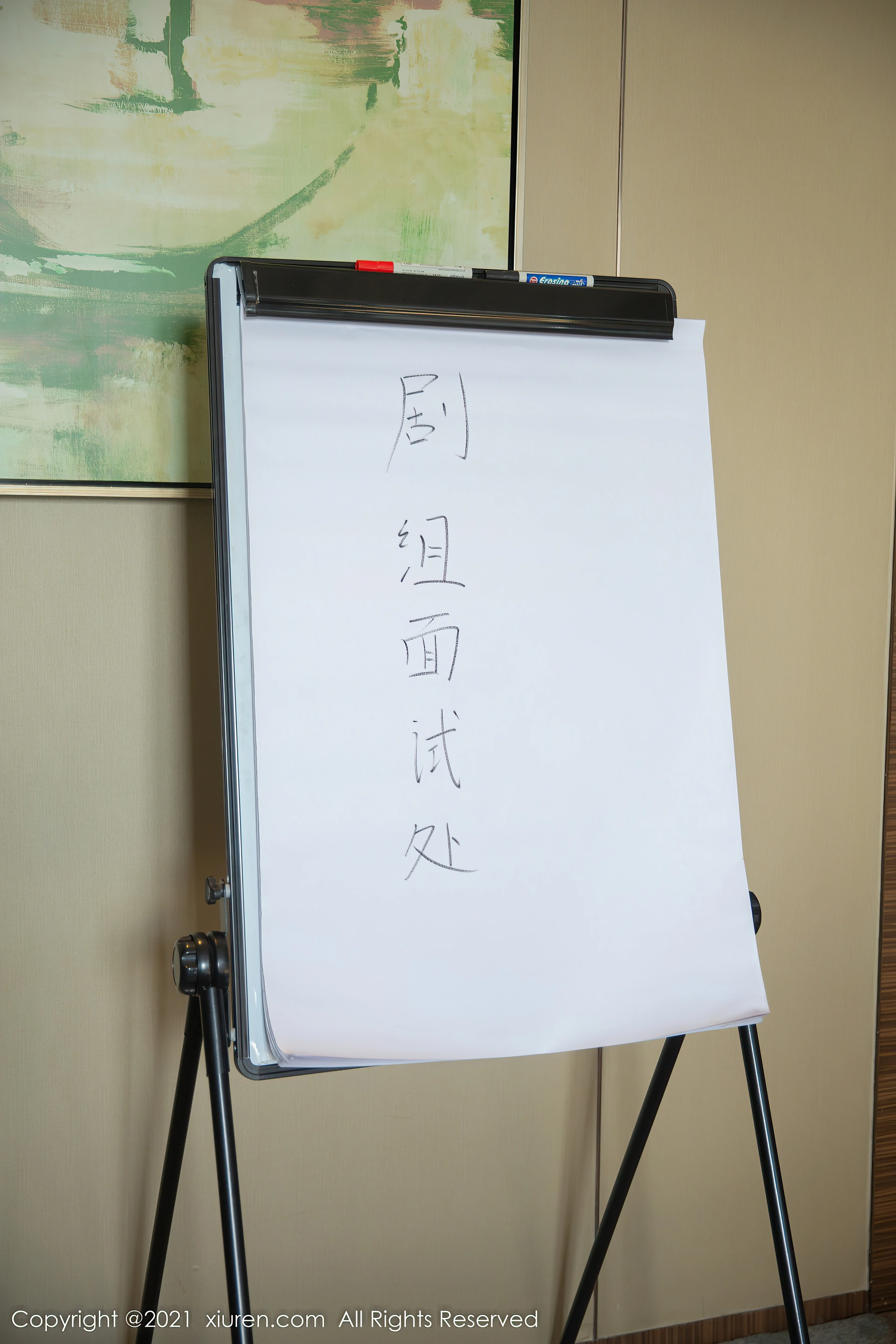 一颗甜蛋黄a - [XIUREN秀人网]2021.12.28 VOL.4393 1